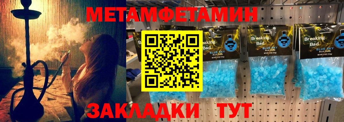 АМФЕТАМИН  Вход с VPN  Лесозаводск  АМФ VHQ  Amphetamine 