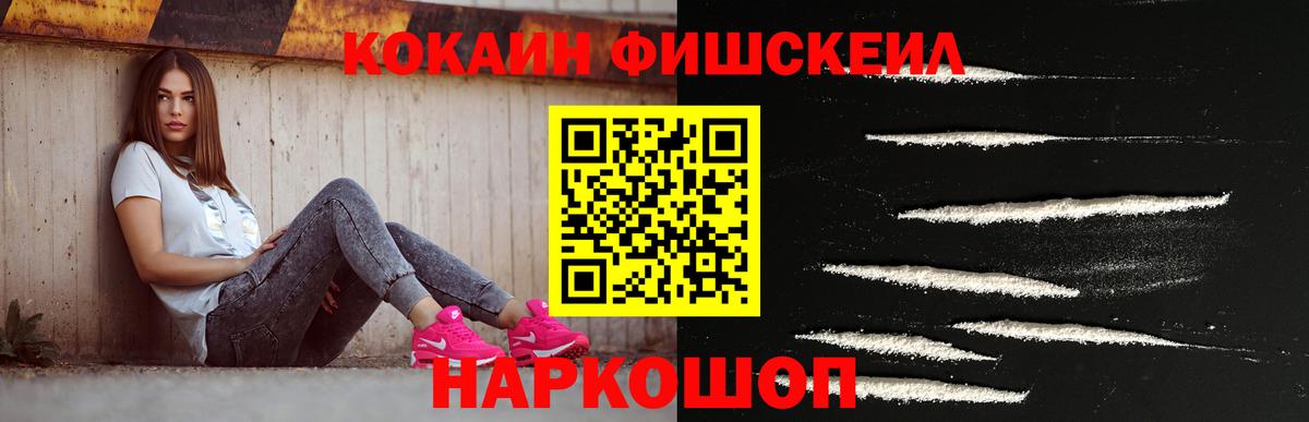 COCAIN  COCAIN 98%  Вход с VPN  Лесозаводск  COCAIN 97% 