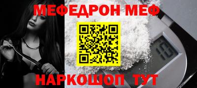 альфа пвп VHQ Донецк