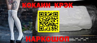 кокаин Донской