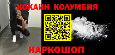 кокаин Донской