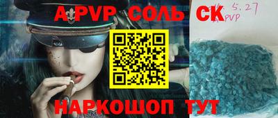 мефедрон Заволжье