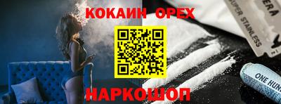 бошки Дубна