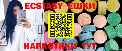 тгк Жуковский