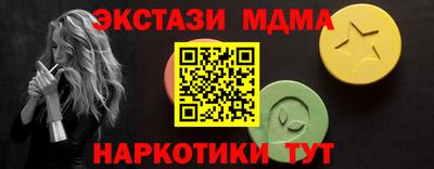 альфа пвп VHQ Донецк