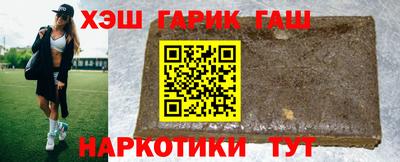 тгк Жуковский