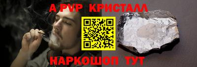 альфа пвп VHQ Донецк