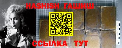 мефедрон Заволжье