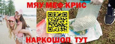 mix Заводоуковск