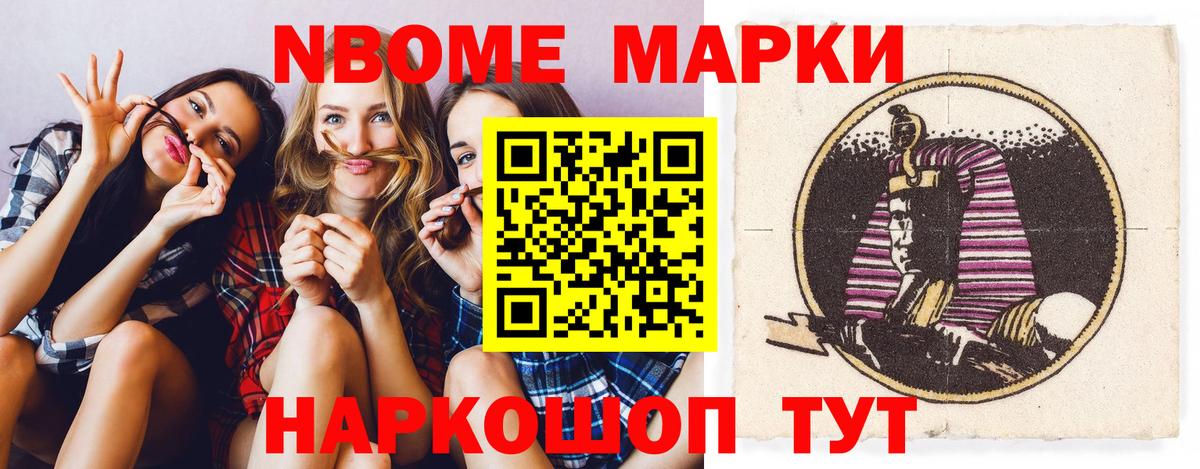 ЛСД экстази ecstasy Лесозаводск