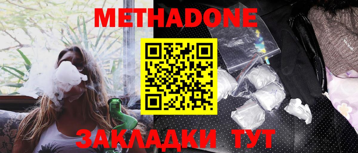 KRAKEN вход  Вход с VPN  Лесозаводск  Метадон VHQ 