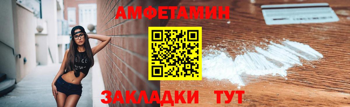 Метамфетамин Methamphetamine Лесозаводск