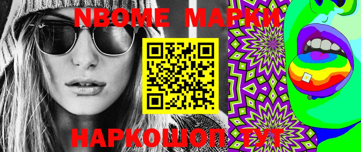 Лесозаводск  Бошки Шишки  Вход с VPN  Alpha PVP СОЛЬ кристаллы  ГАШ  Кокаин  Мефедрон кристаллы 