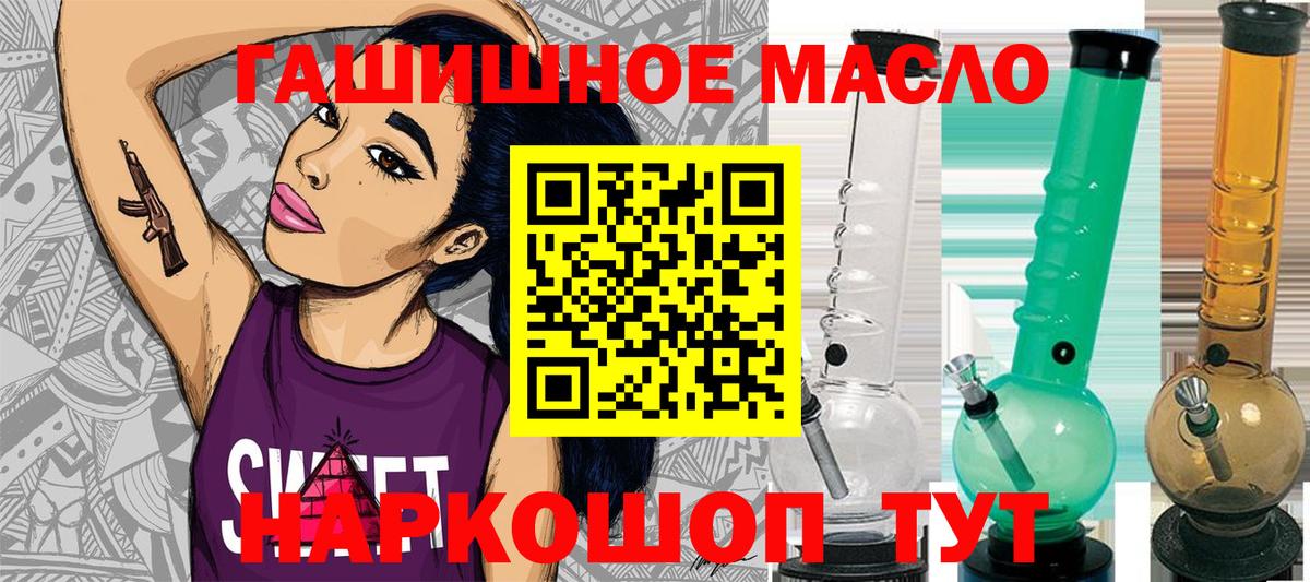 Дистиллят ТГК жижа  что такое   Лесозаводск  Вход с VPN  Дистиллят ТГК Wax 