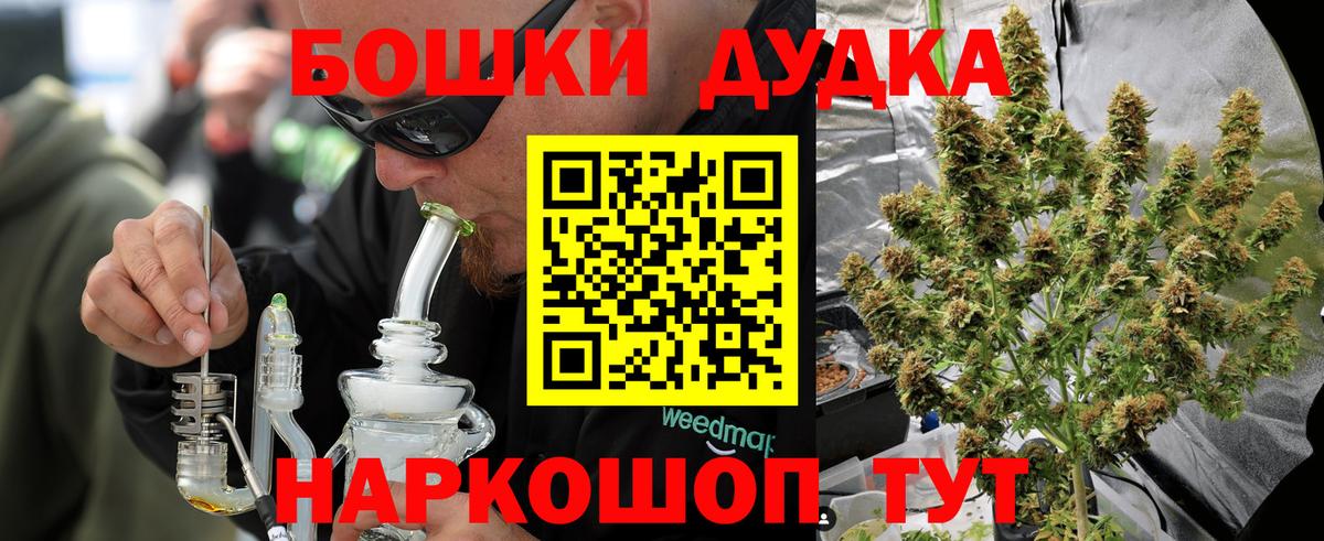 МАРИХУАНА VHQ  Вход с VPN  Канабис тримм  Бошки Шишки планчик  Лесозаводск  Шишки марихуана гибрид 